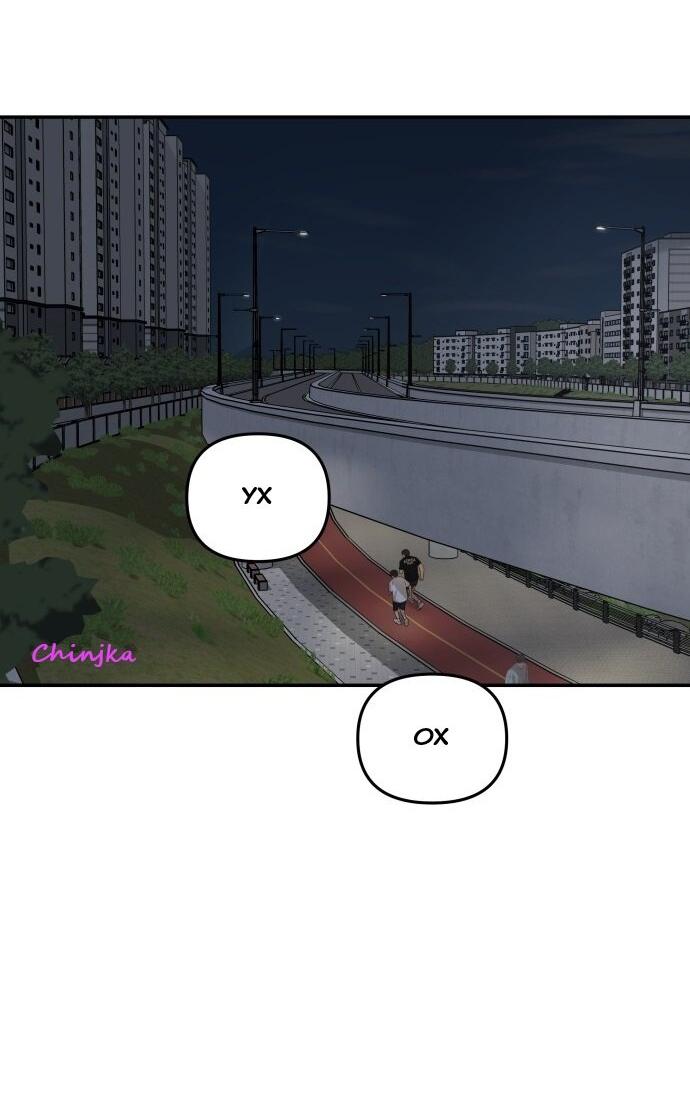 Манга Подруга или… - Глава 35 Страница 17