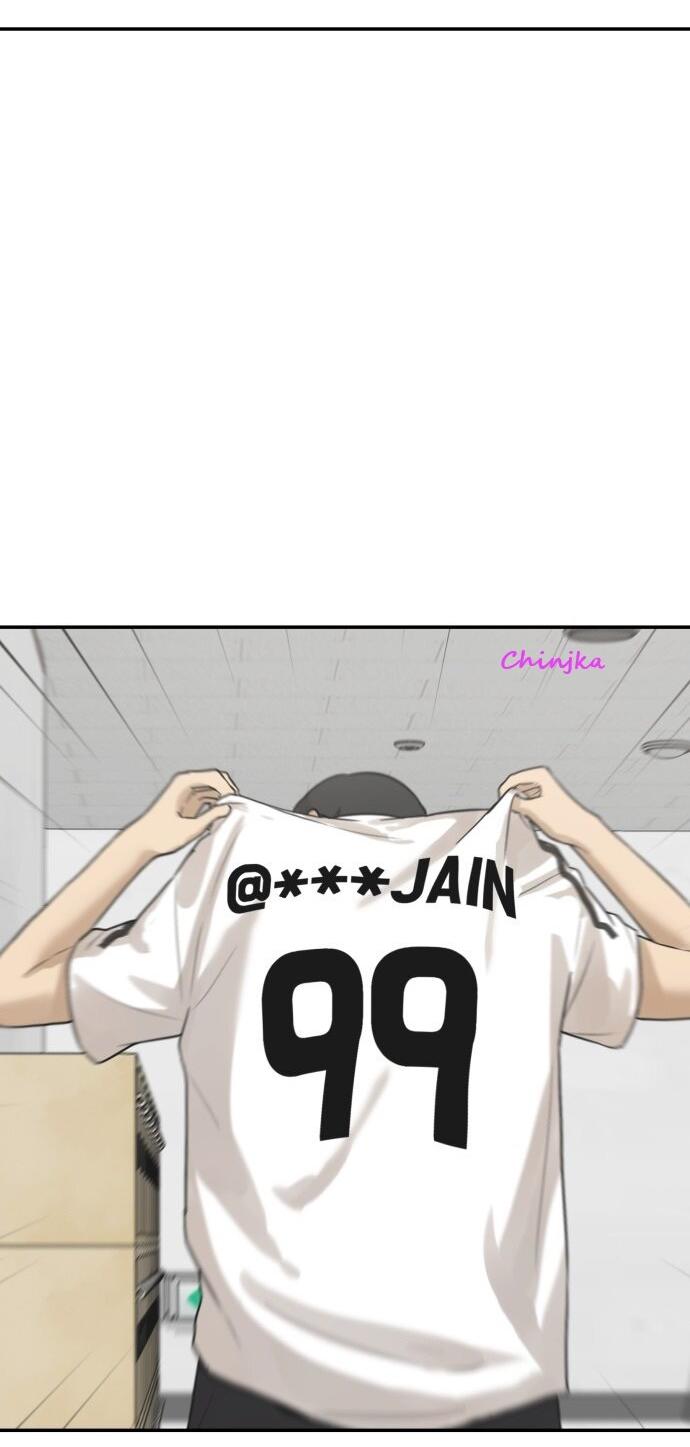 Манга Подруга или… - Глава 38 Страница 82