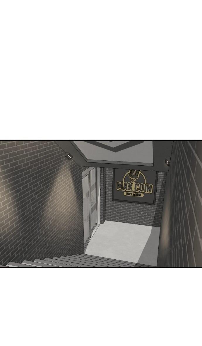 Манга Подруга или… - Глава 38 Страница 24