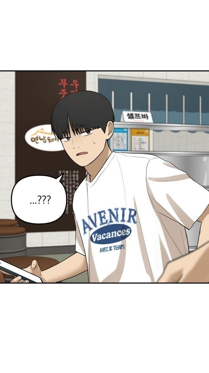 Манга Подруга или… - Глава 39 Страница 57