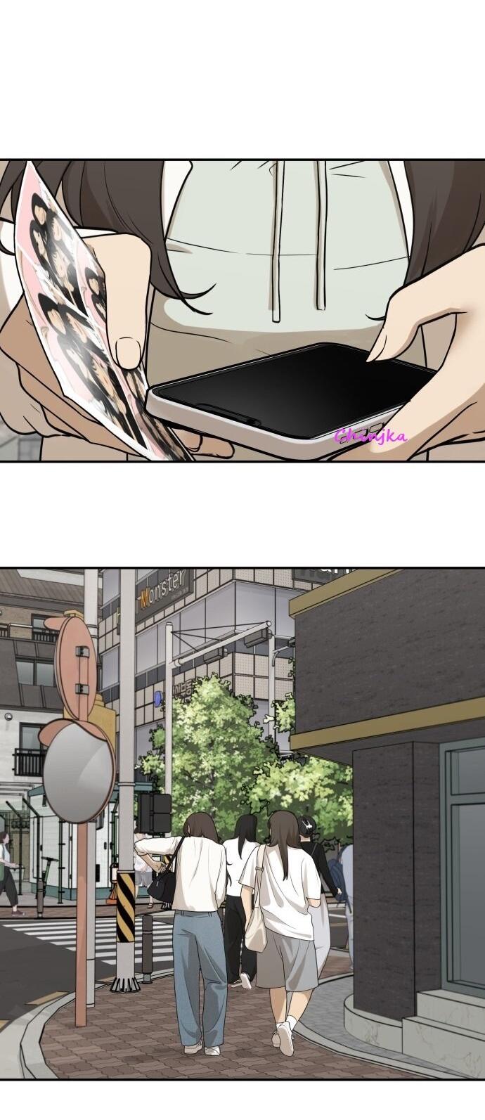 Манга Подруга или… - Глава 40 Страница 19