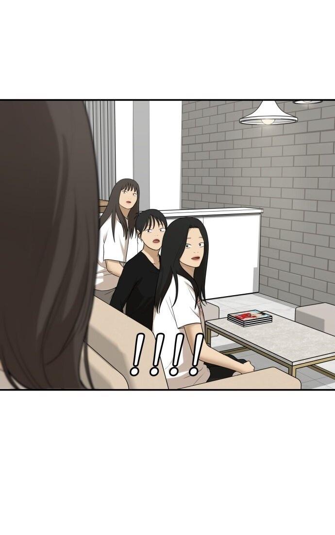 Манга Подруга или… - Глава 40 Страница 13