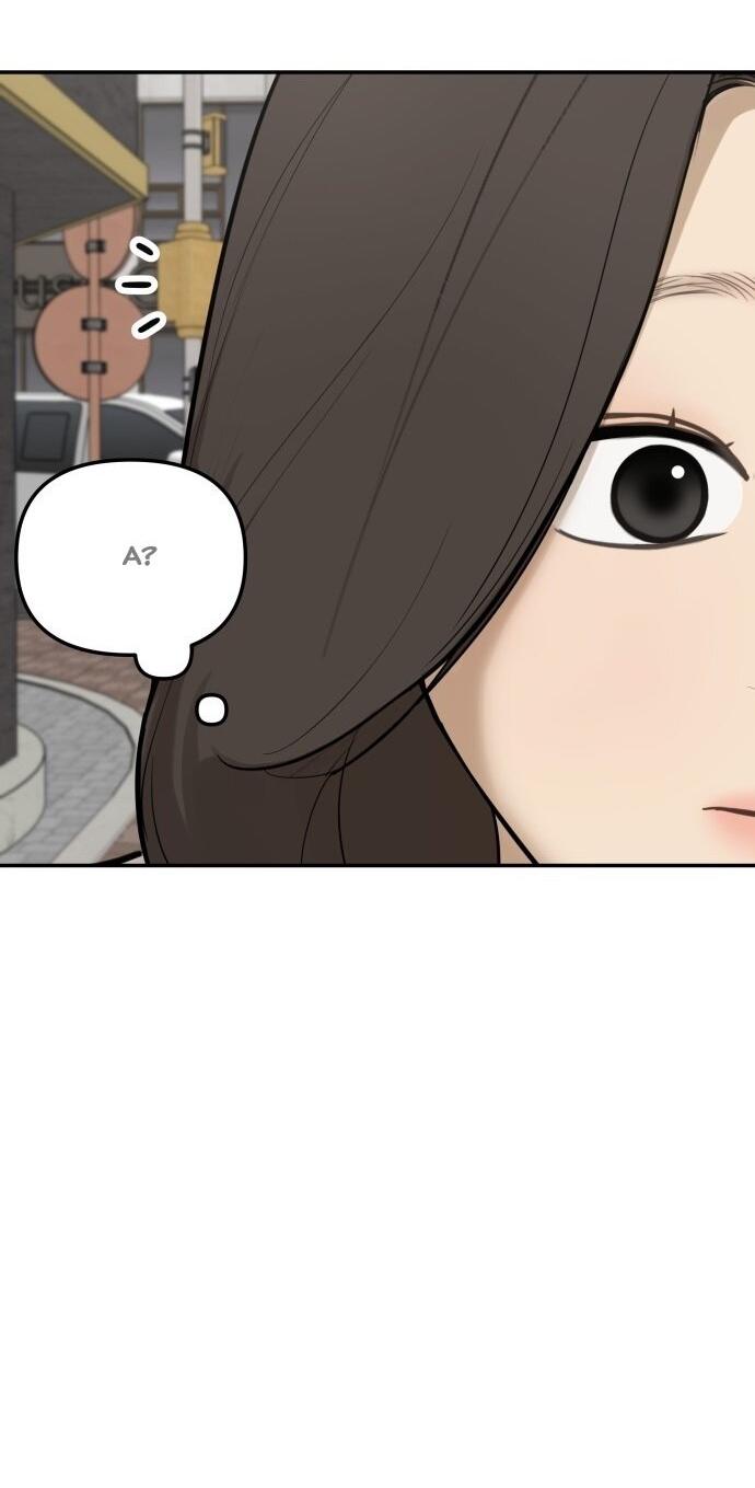 Манга Подруга или… - Глава 40 Страница 25