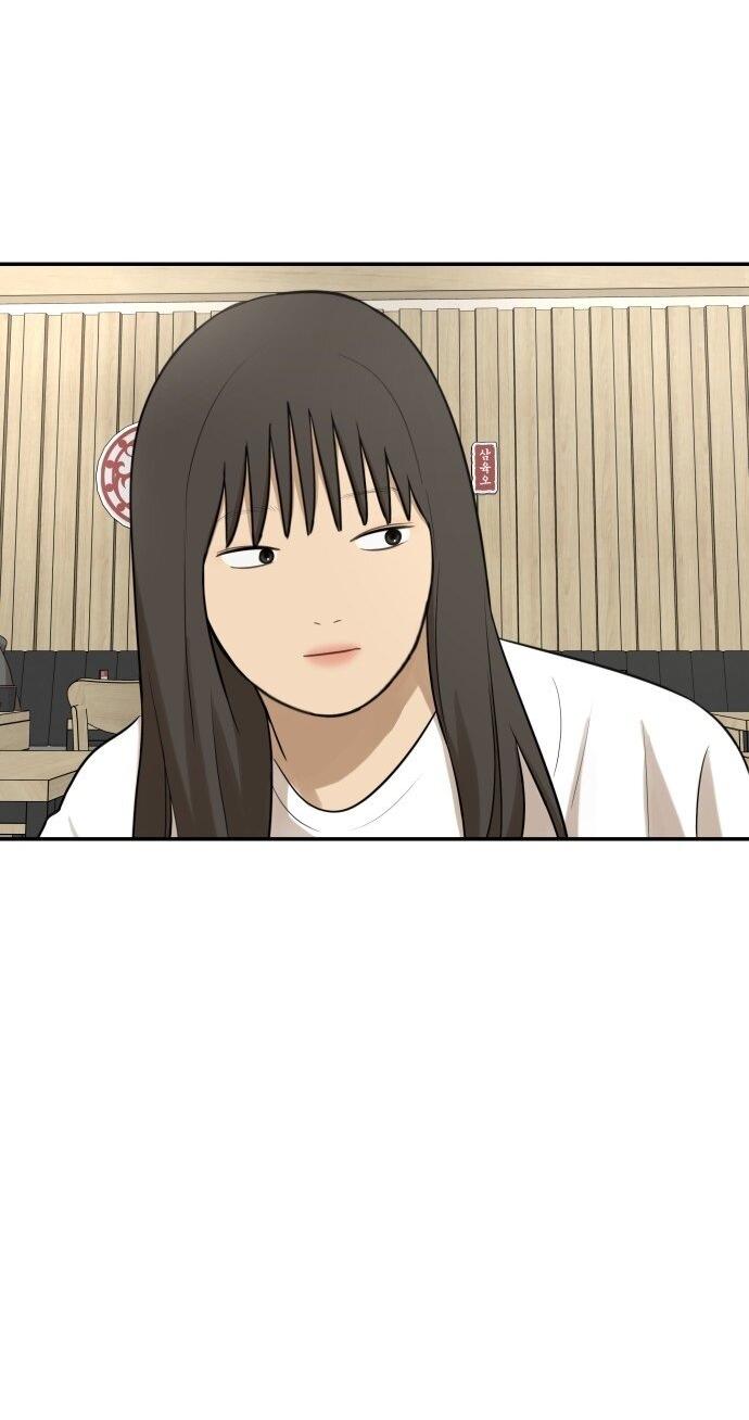 Манга Подруга или… - Глава 41 Страница 55