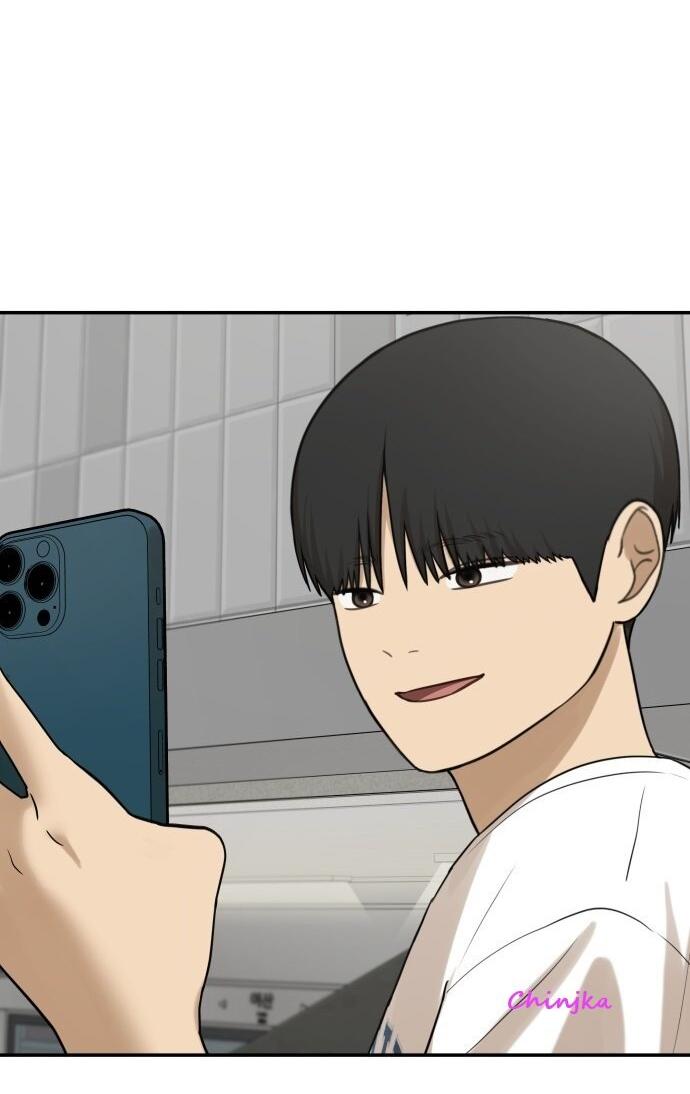 Манга Подруга или… - Глава 41 Страница 16