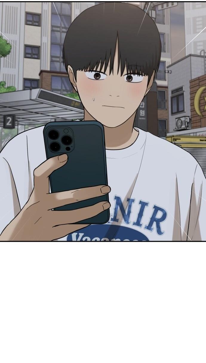 Манга Подруга или… - Глава 41 Страница 25