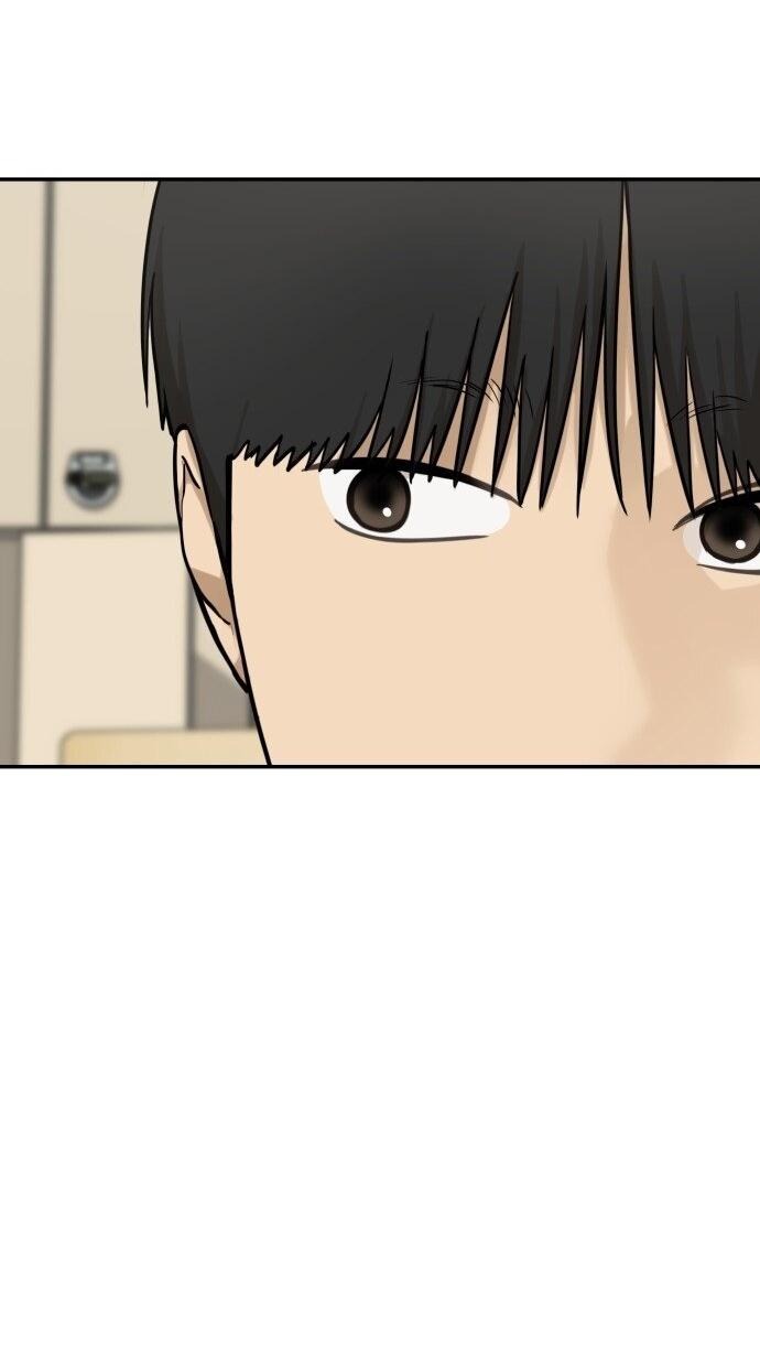 Манга Подруга или… - Глава 42 Страница 111