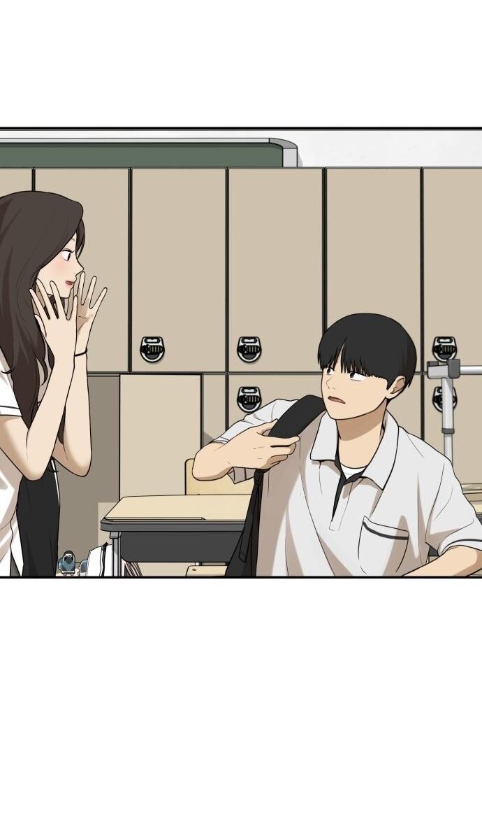 Манга Подруга или… - Глава 42 Страница 30