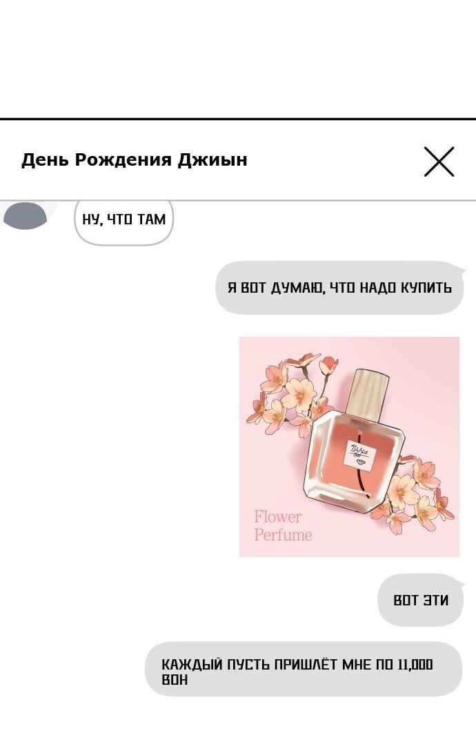 Манга Подруга или… - Глава 16 Страница 64