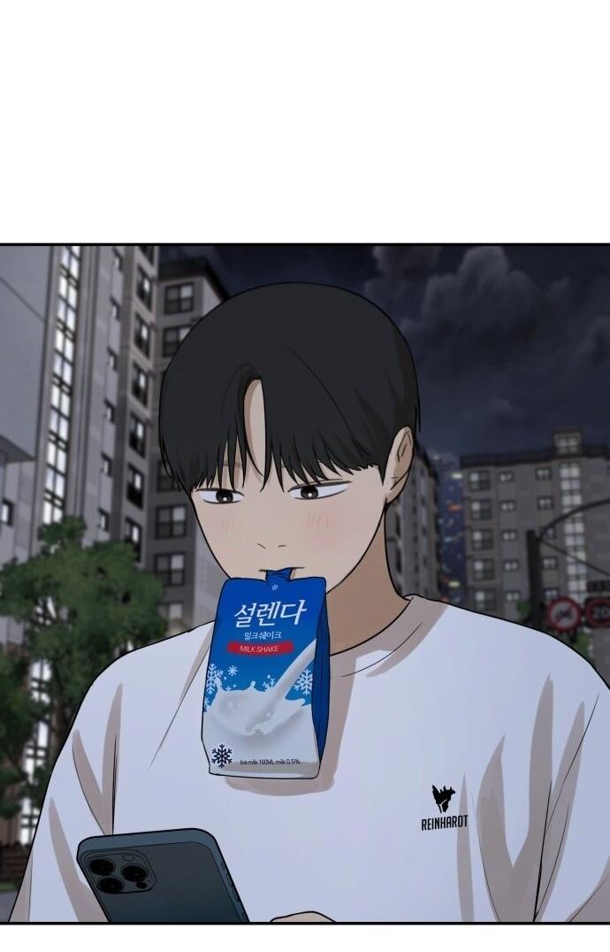 Манга Подруга или… - Глава 31 Страница 38