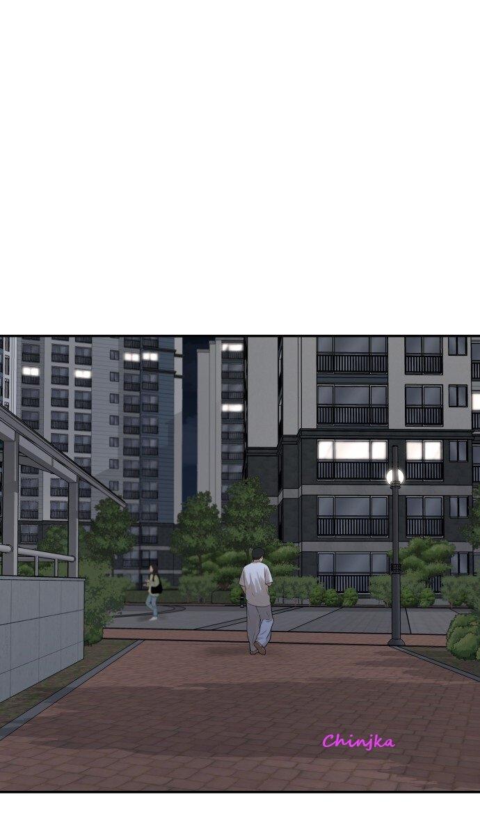 Манга Подруга или… - Глава 31 Страница 14