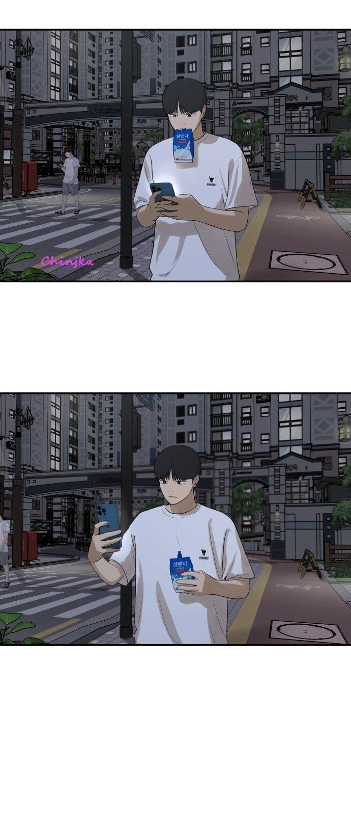 Манга Подруга или… - Глава 31 Страница 25