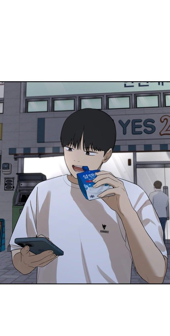 Манга Подруга или… - Глава 31 Страница 20