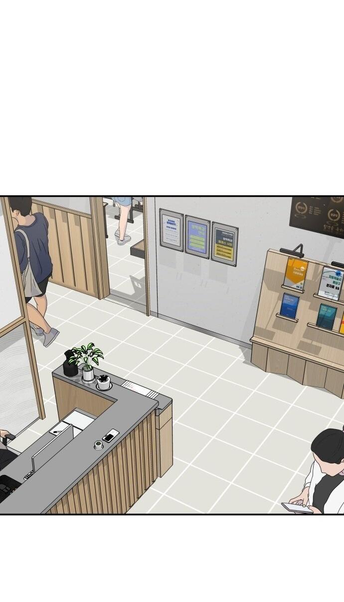 Манга Подруга или… - Глава 33 Страница 15