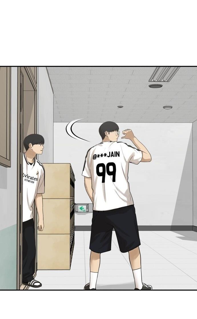 Манга Подруга или… - Глава 33 Страница 71