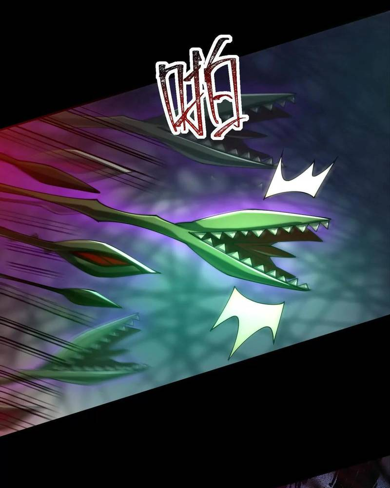 Манга Игра «Желание Бога» - Глава 33 Страница 12