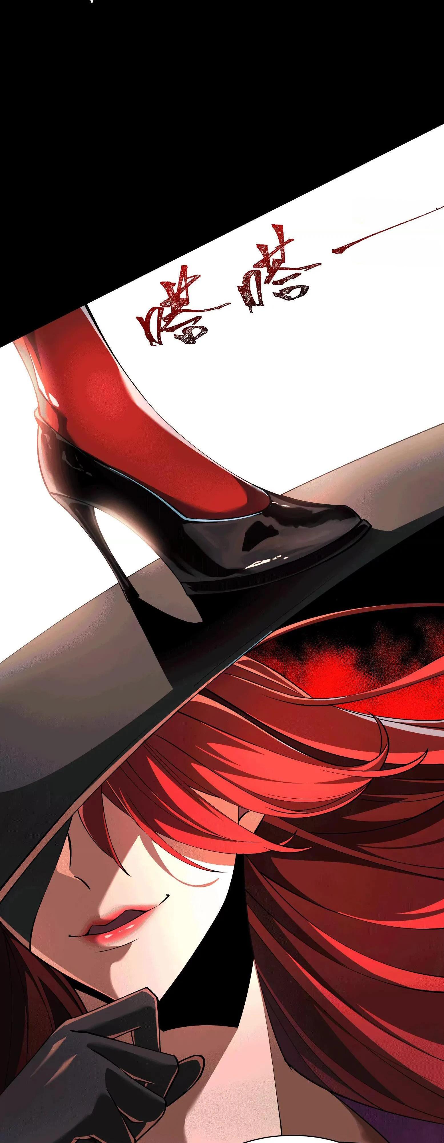 Манга Игра «Желание Бога» - Глава 34 Страница 35