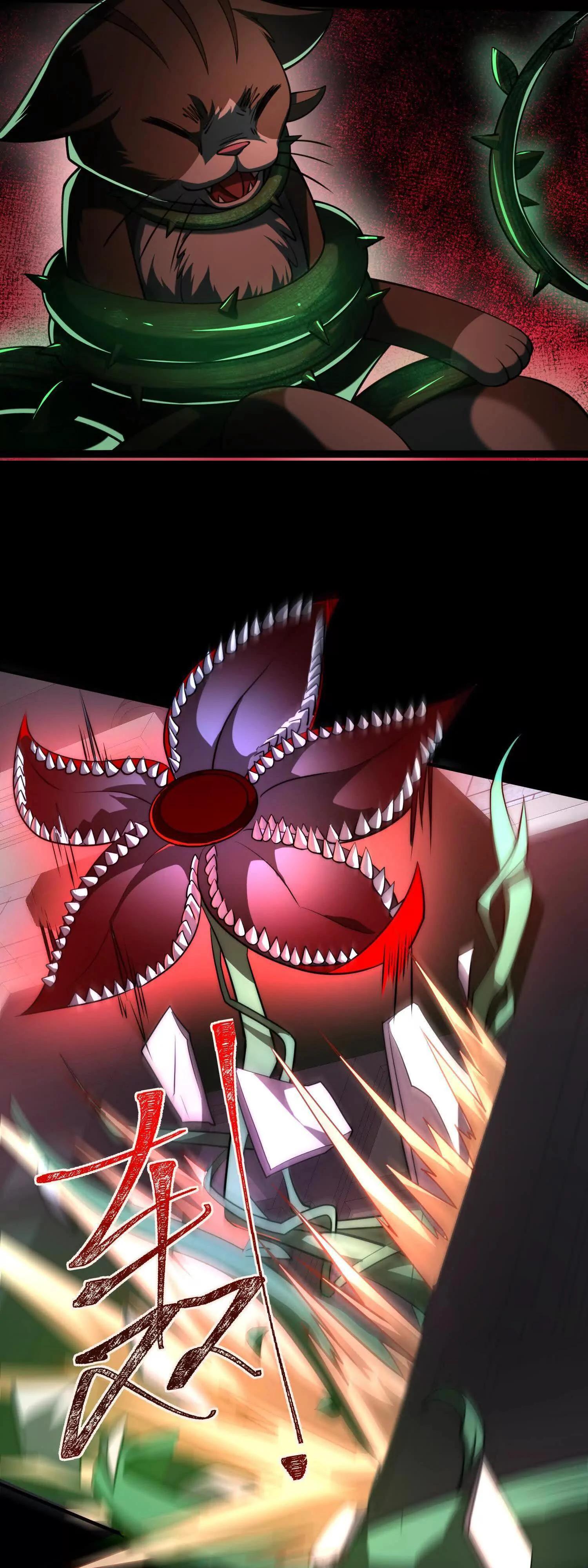 Манга Игра «Желание Бога» - Глава 34 Страница 19