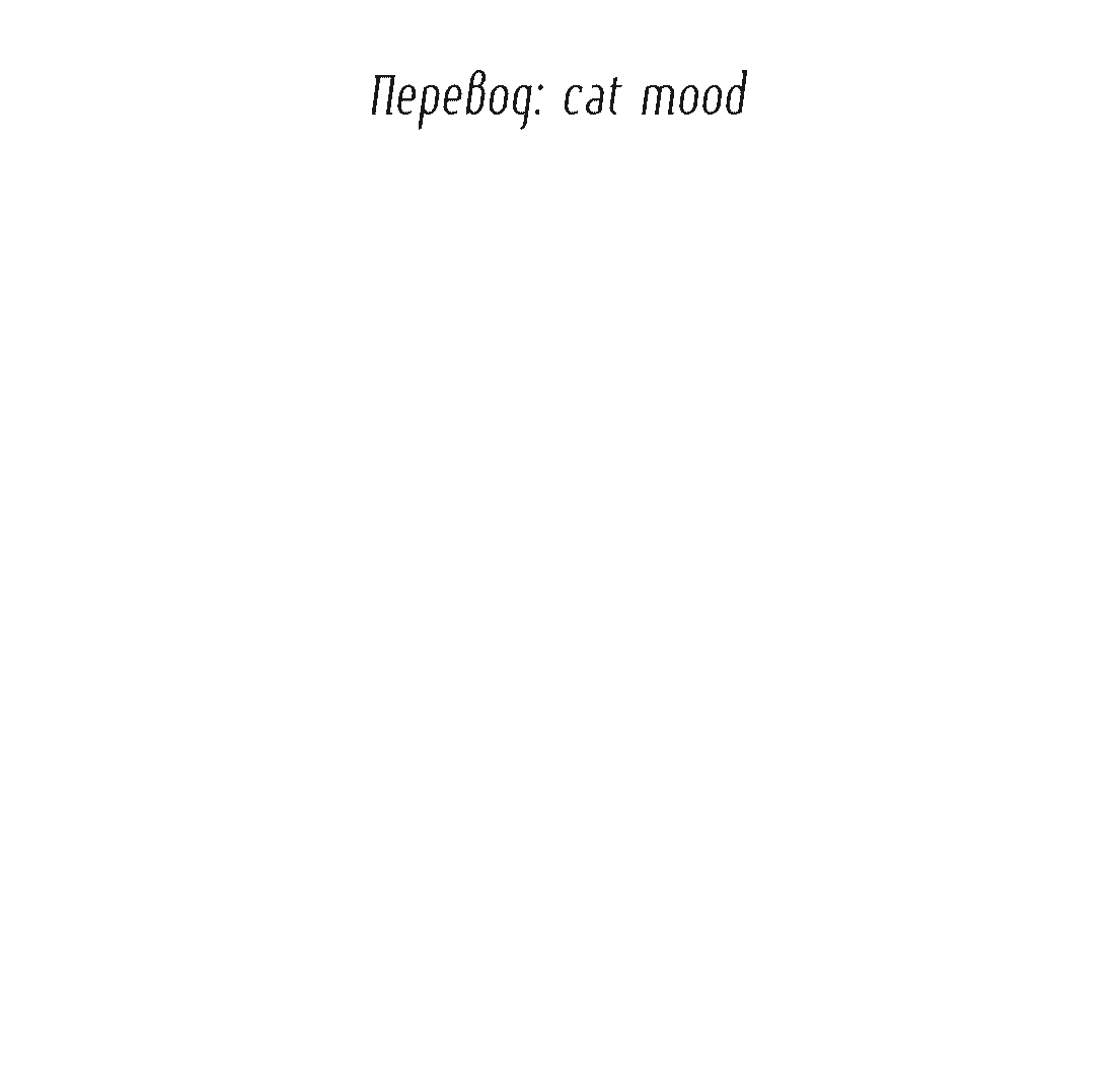 Манга Господин и бамбуковый конь - Глава 12 Страница 2