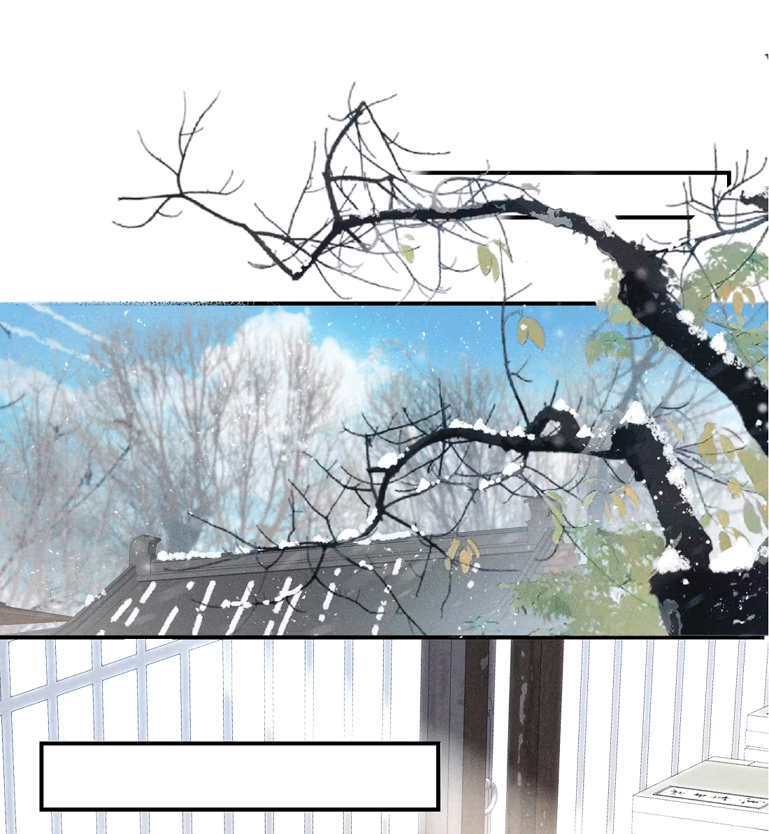 Манга Господин и бамбуковый конь - Глава 12 Страница 3