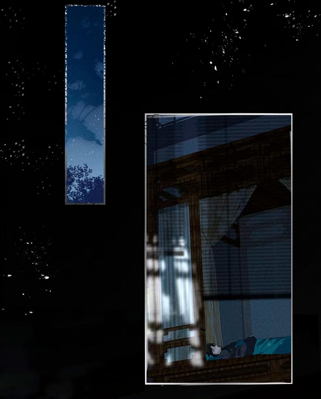 Манга Господин и бамбуковый конь - Глава 13 Страница 10