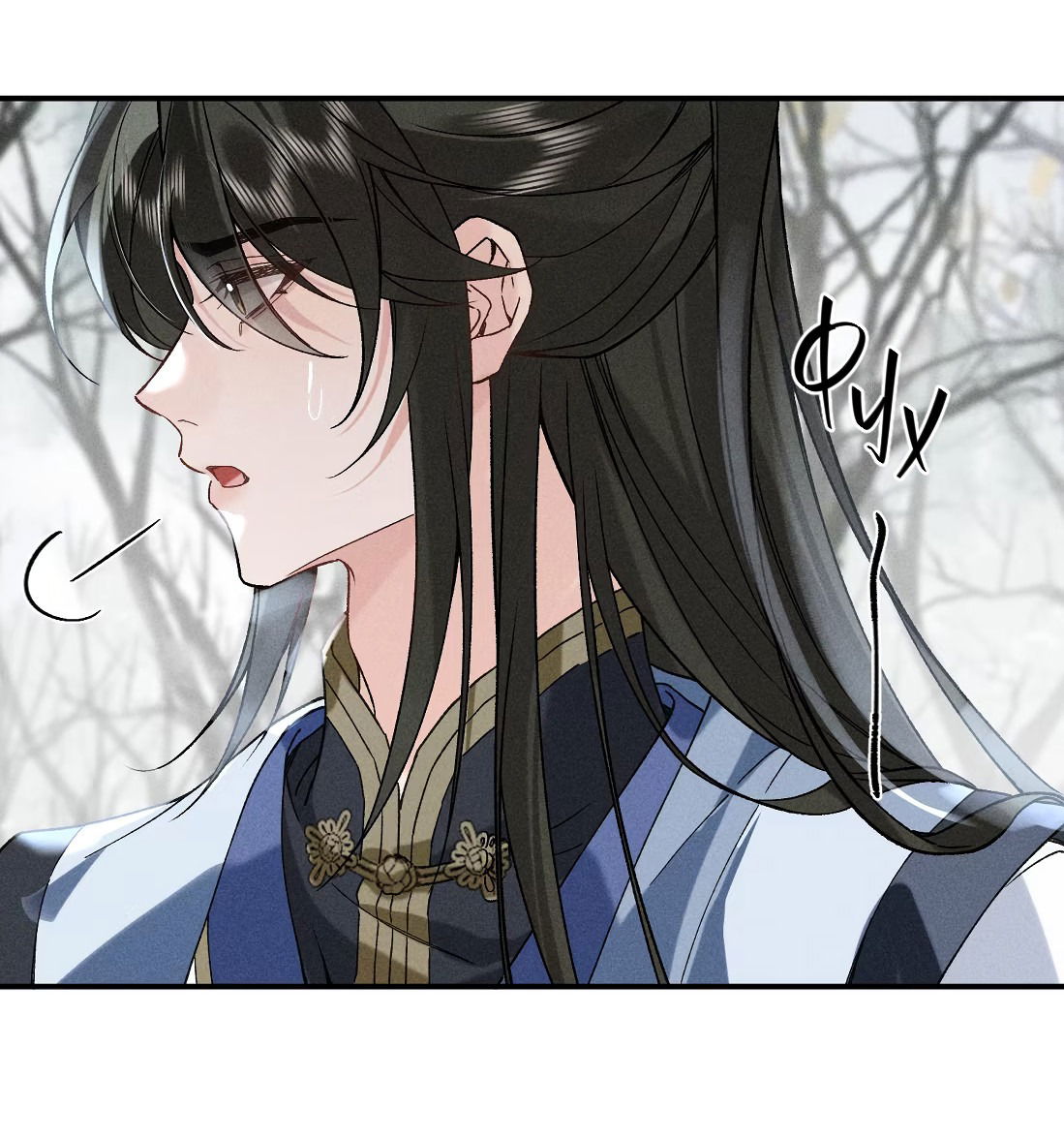 Манга Господин и бамбуковый конь - Глава 14 Страница 16