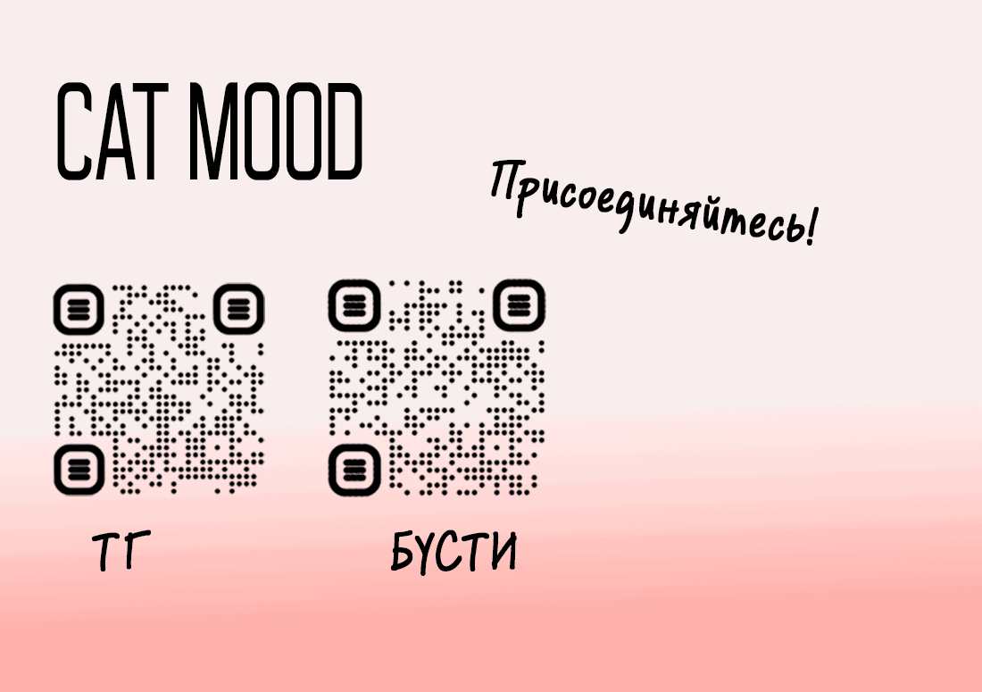Манга Господин и бамбуковый конь - Глава 14 Страница 35