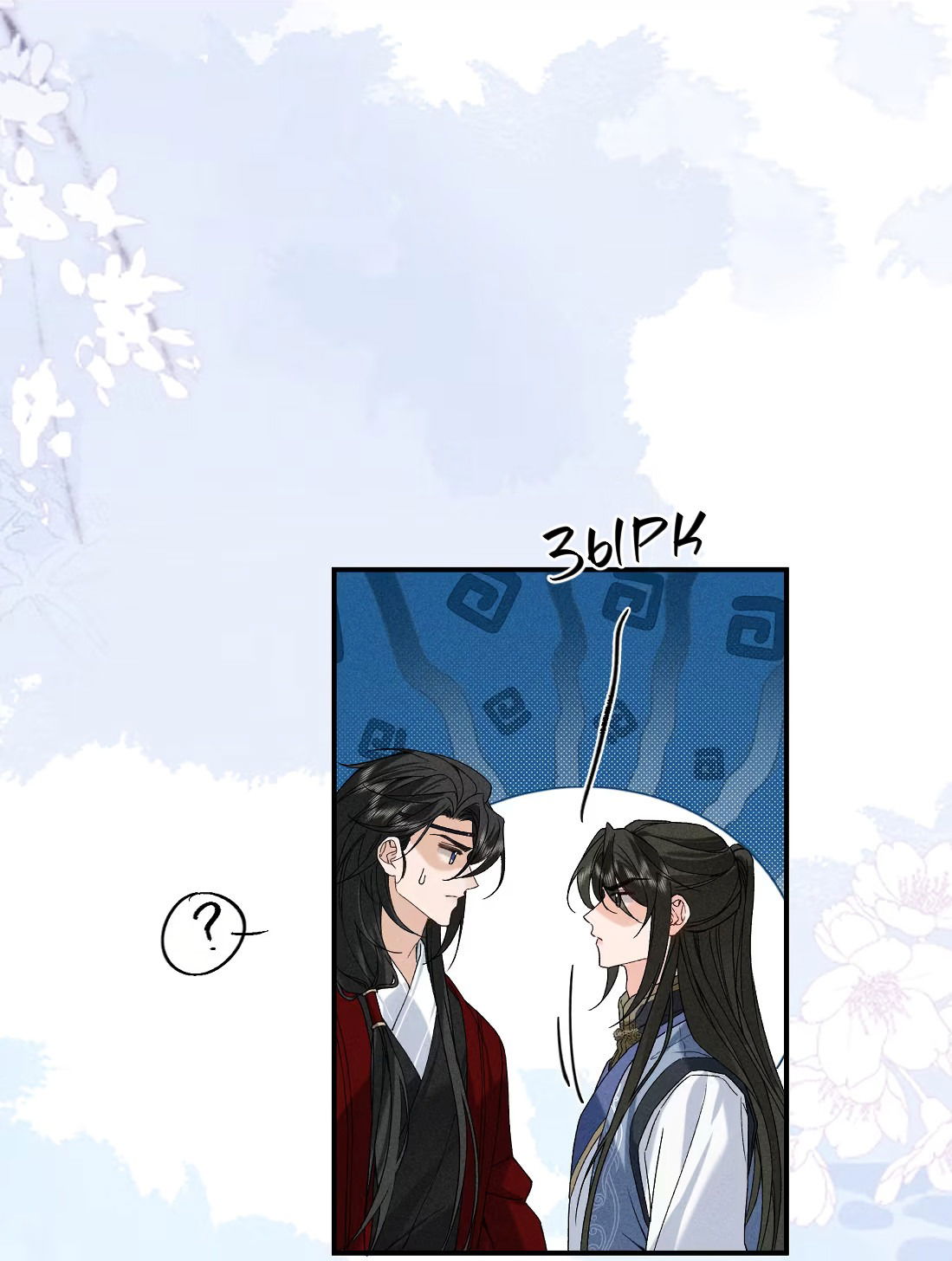 Манга Господин и бамбуковый конь - Глава 14 Страница 21