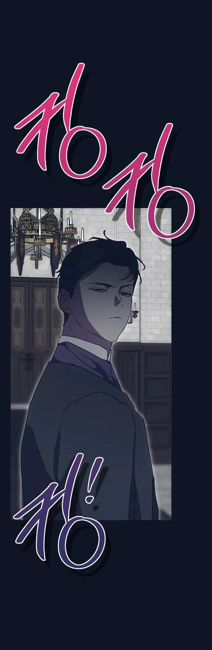 Манга Безнравственный скандал - Глава 30 Страница 8