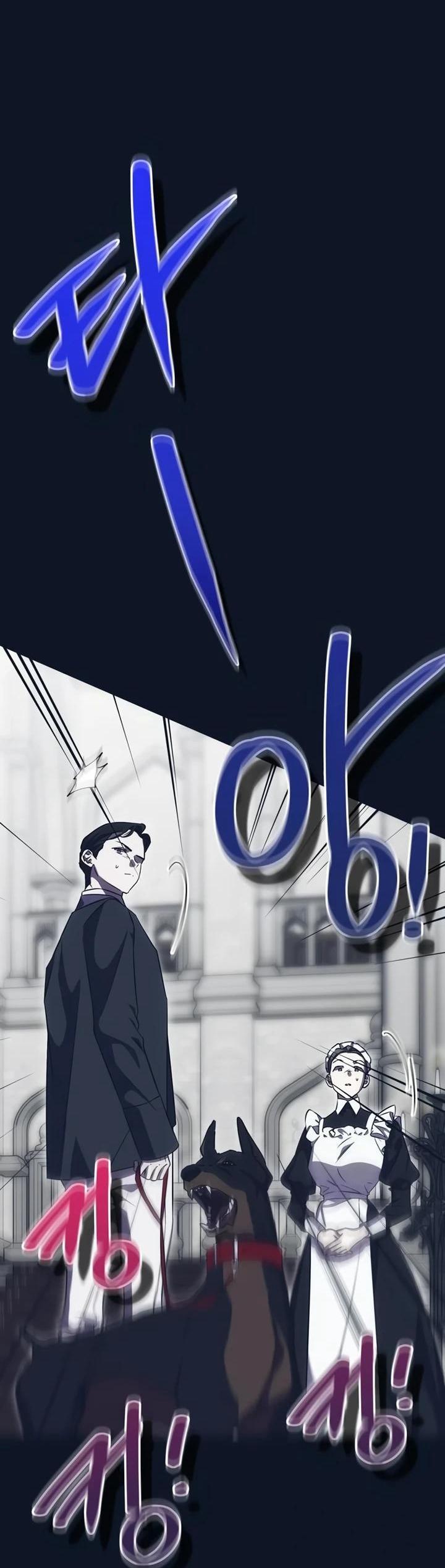 Манга Безнравственный скандал - Глава 30 Страница 5