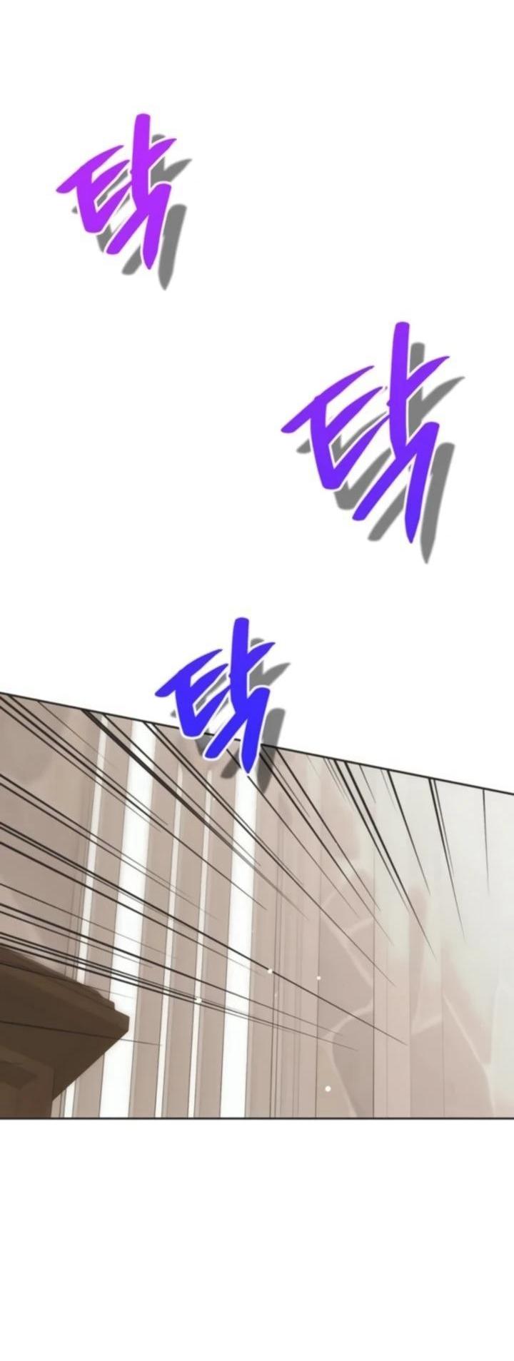 Манга Безнравственный скандал - Глава 29 Страница 4