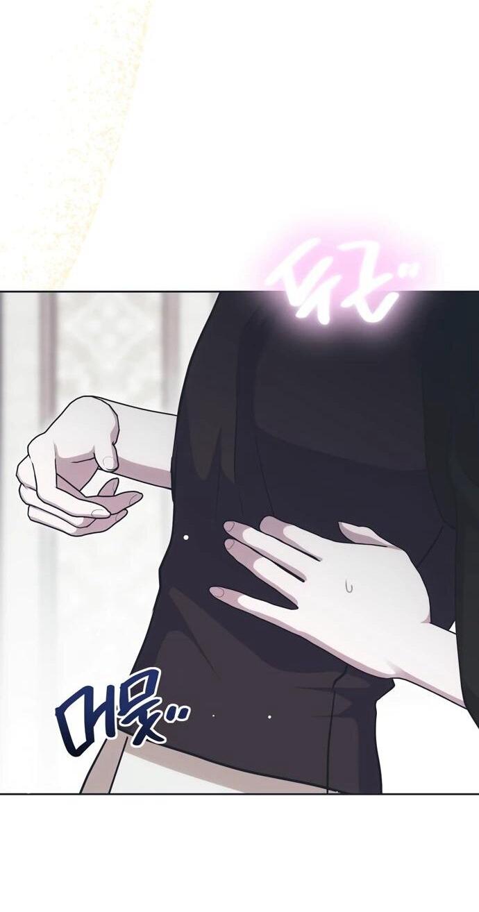 Манга Безнравственный скандал - Глава 27 Страница 60