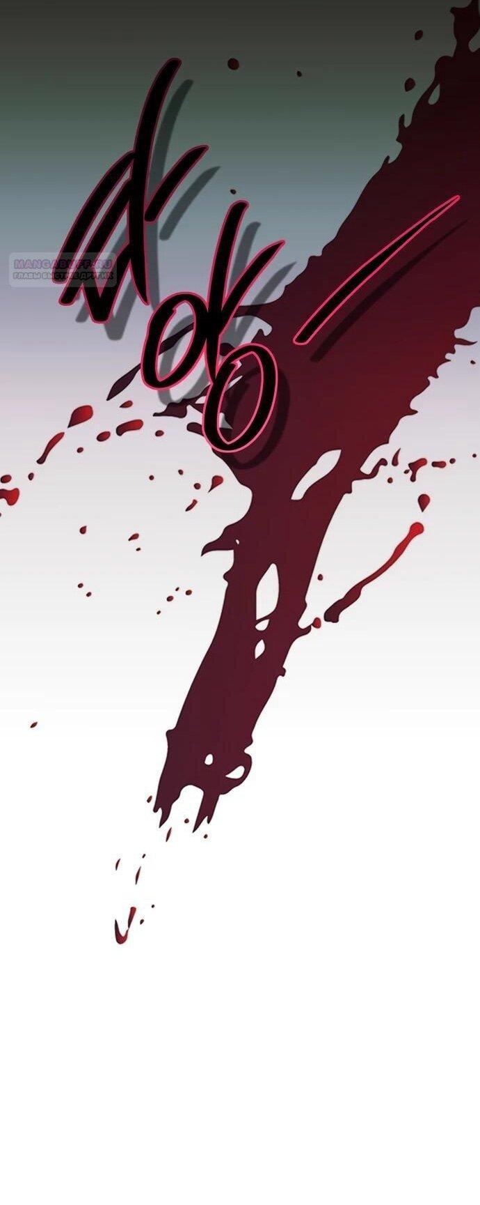 Манга Безнравственный скандал - Глава 26 Страница 48