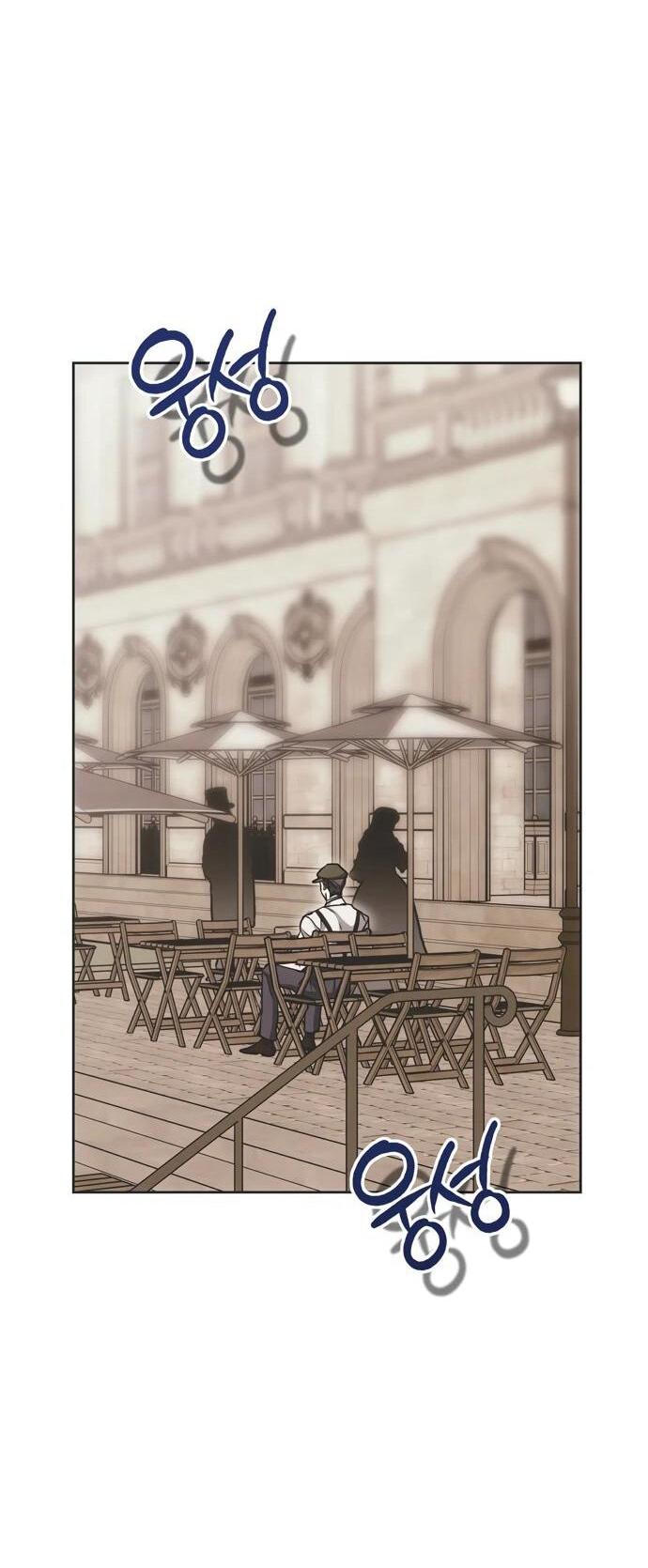 Манга Безнравственный скандал - Глава 25 Страница 25