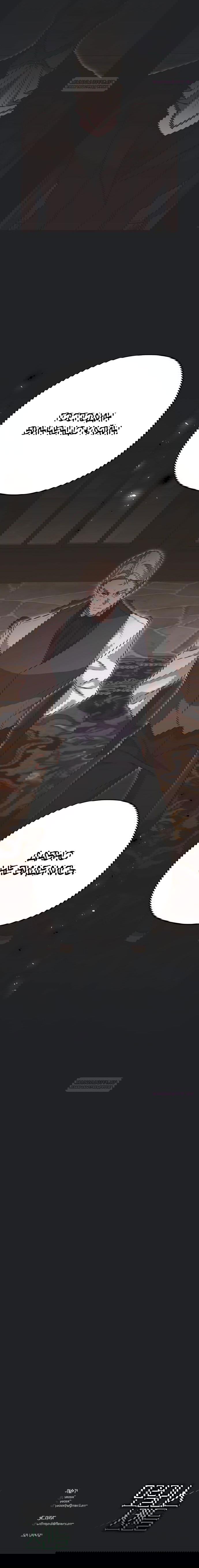 Манга Безнравственный скандал - Глава 25 Страница 73