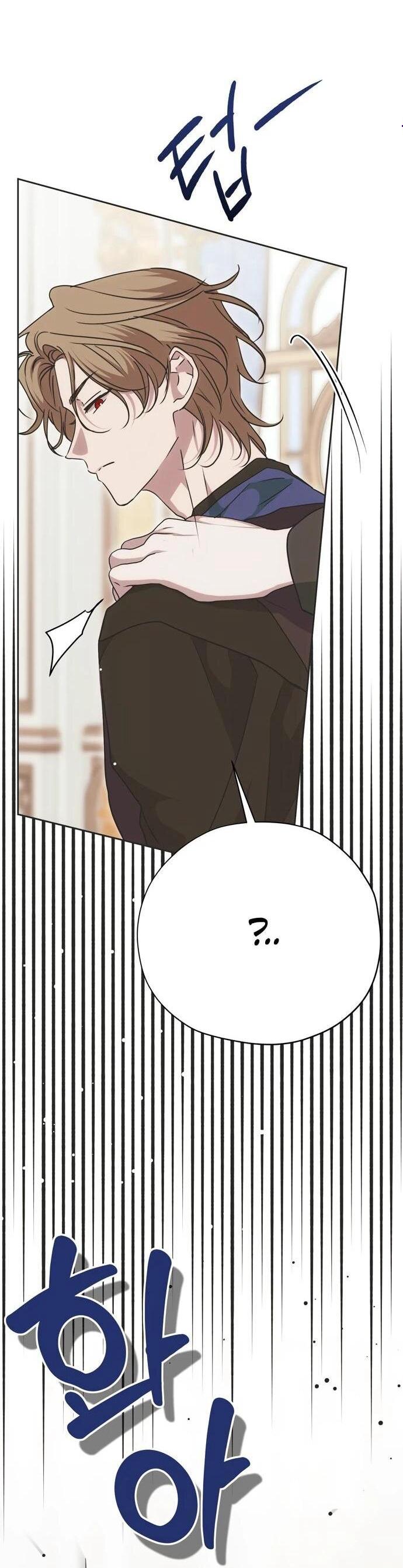 Манга Безнравственный скандал - Глава 25 Страница 2