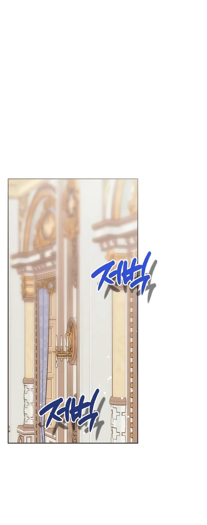 Манга Безнравственный скандал - Глава 24 Страница 58