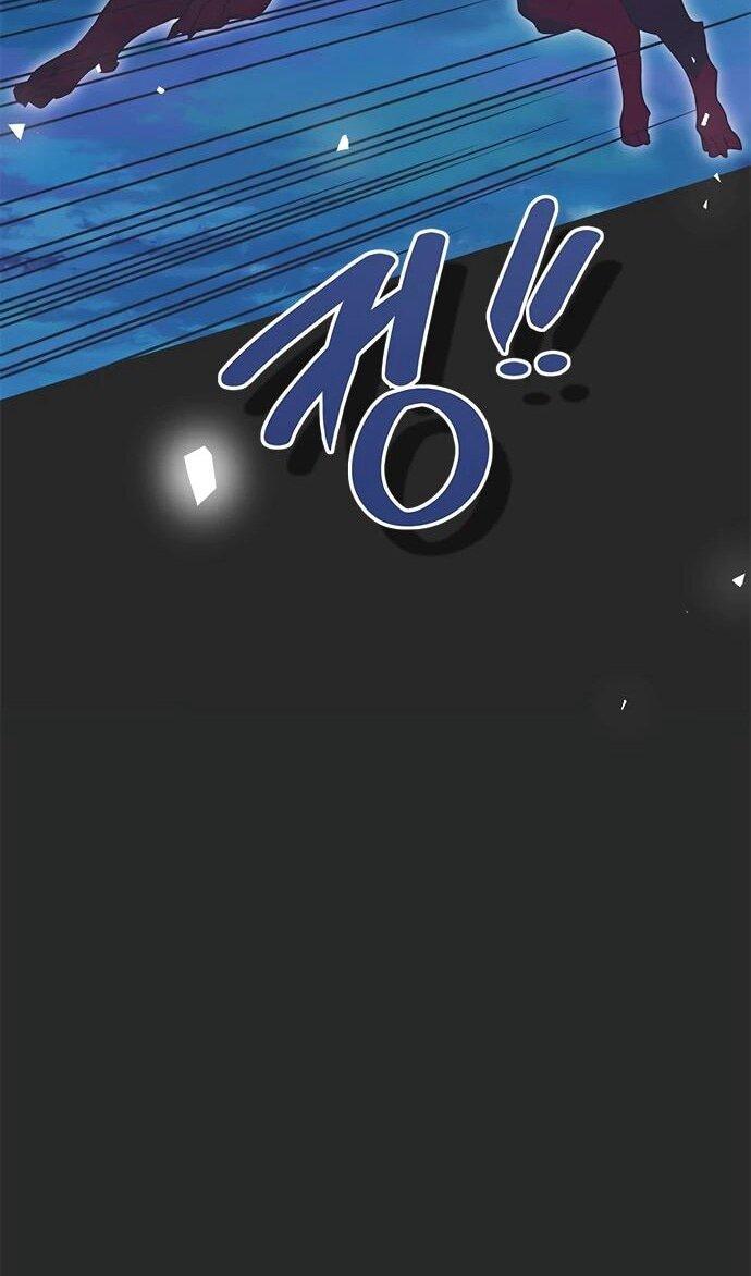 Манга Безнравственный скандал - Глава 23 Страница 59