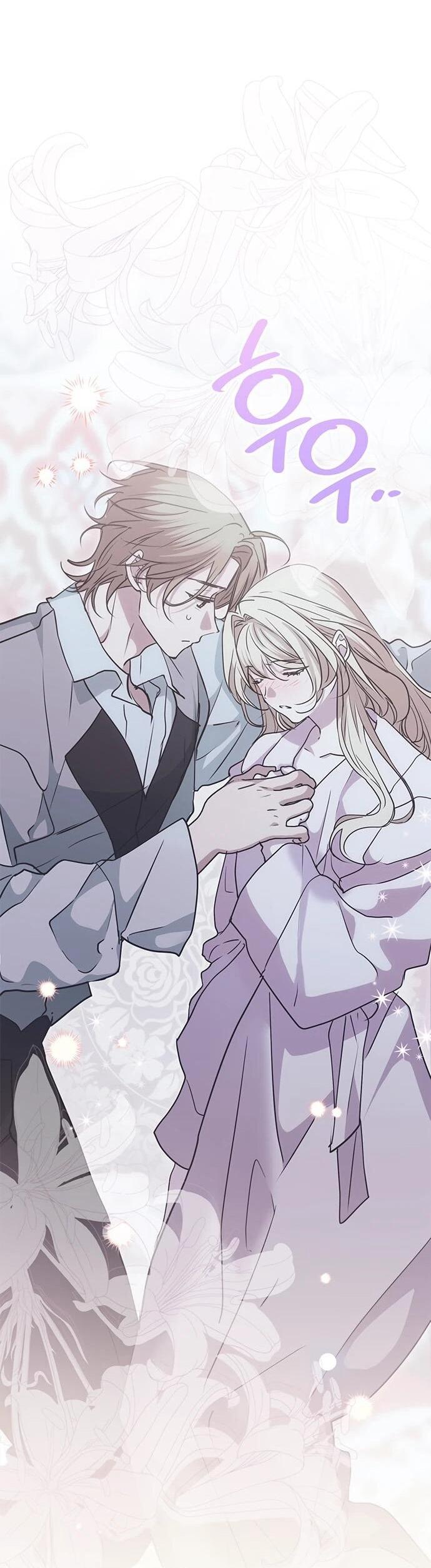 Манга Безнравственный скандал - Глава 23 Страница 62