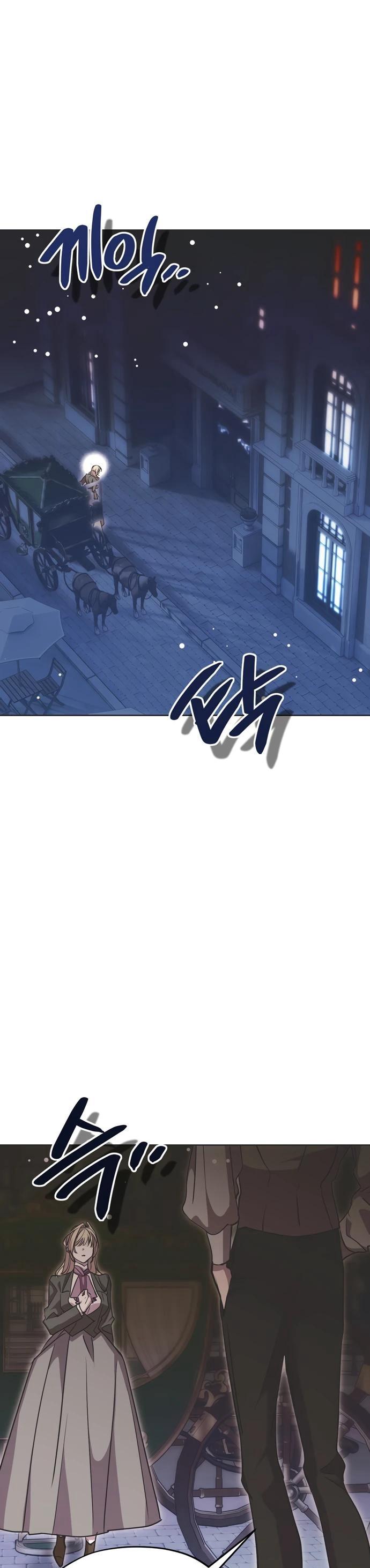 Манга Безнравственный скандал - Глава 22 Страница 75