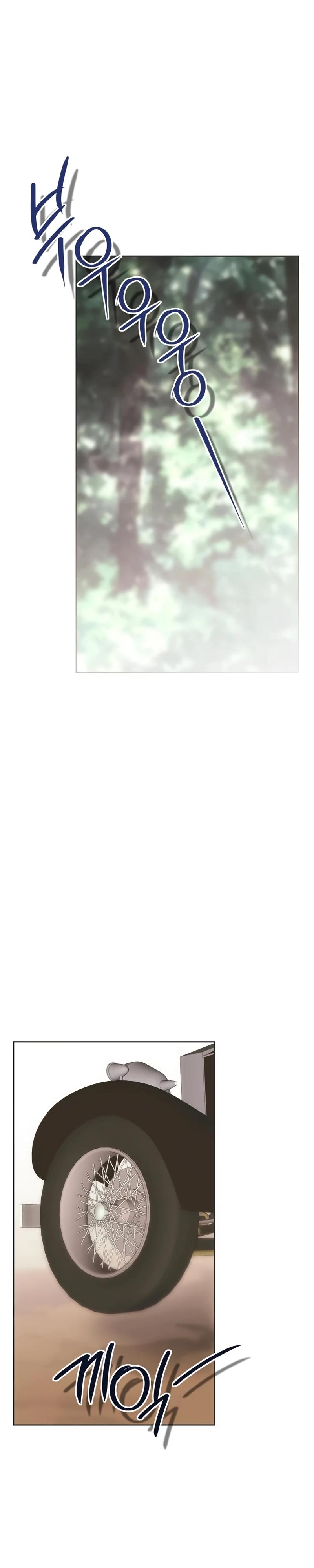 Манга Безнравственный скандал - Глава 40 Страница 21