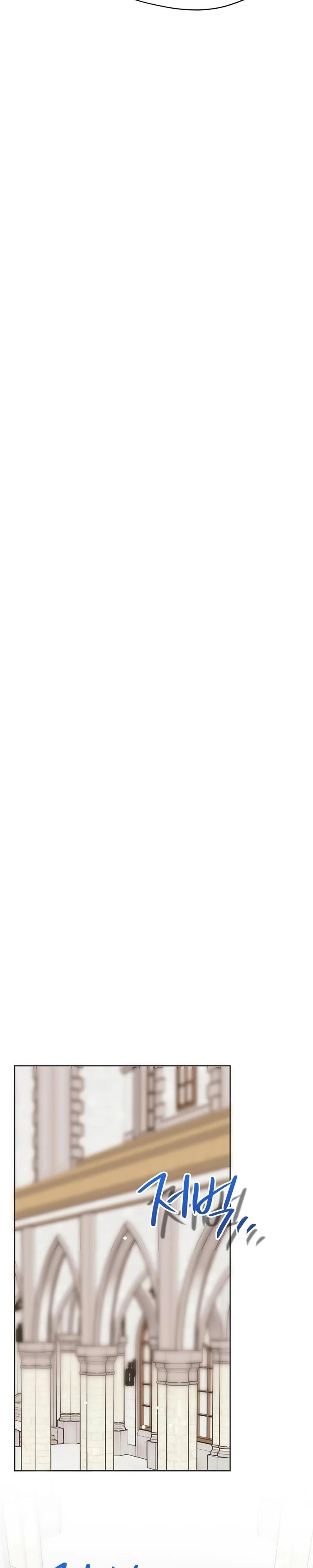 Манга Безнравственный скандал - Глава 40 Страница 29