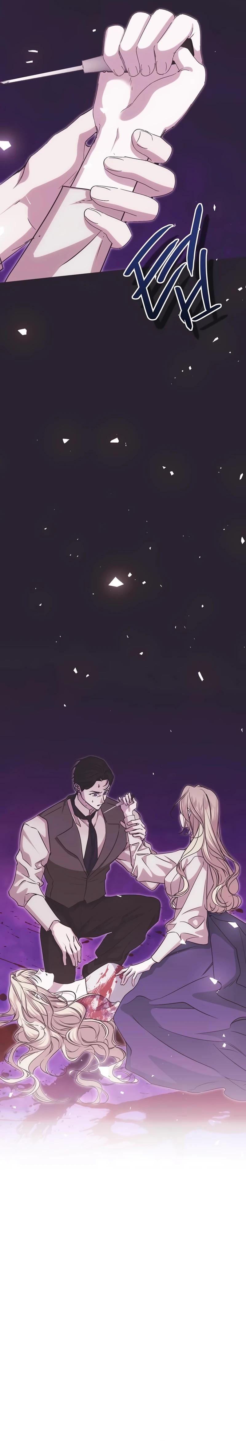 Манга Безнравственный скандал - Глава 39 Страница 24