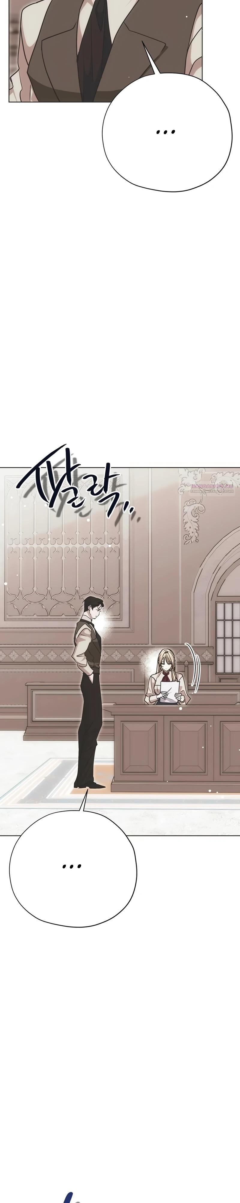 Манга Безнравственный скандал - Глава 39 Страница 10