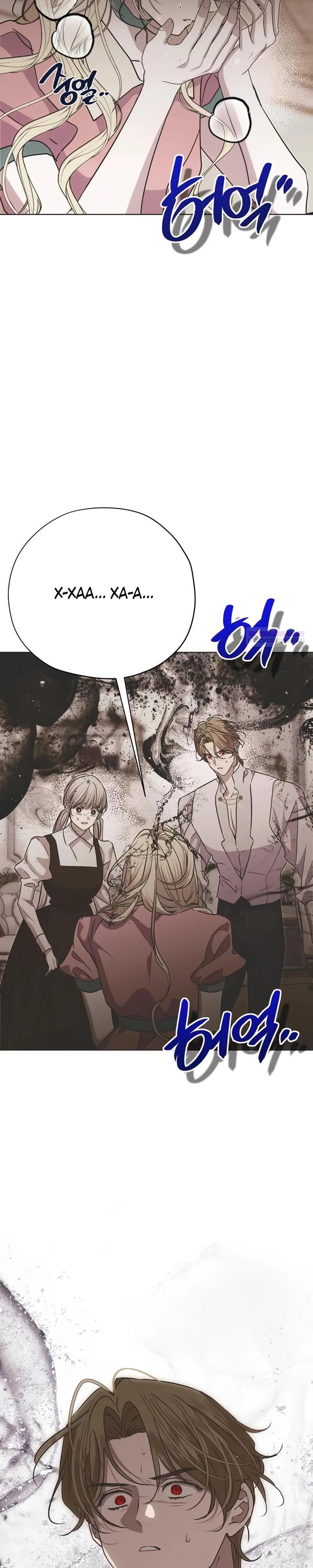 Манга Безнравственный скандал - Глава 36 Страница 10