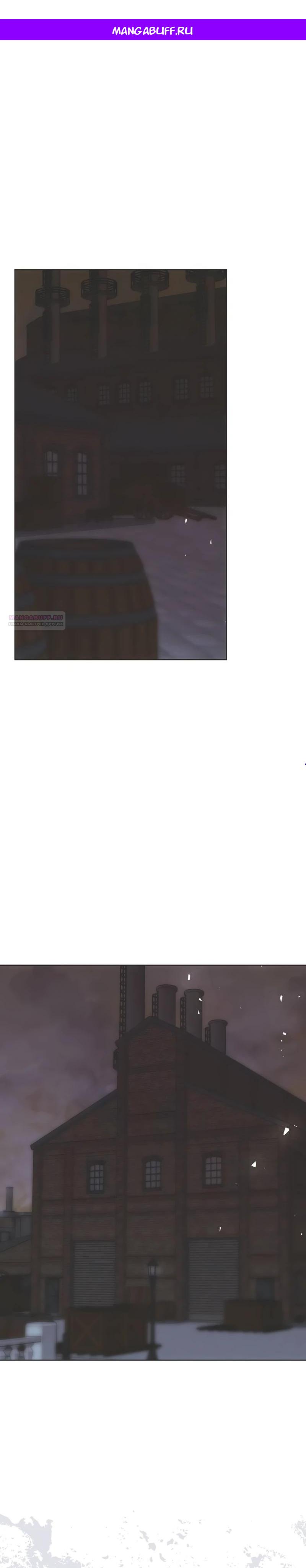 Манга Безнравственный скандал - Глава 34 Страница 1