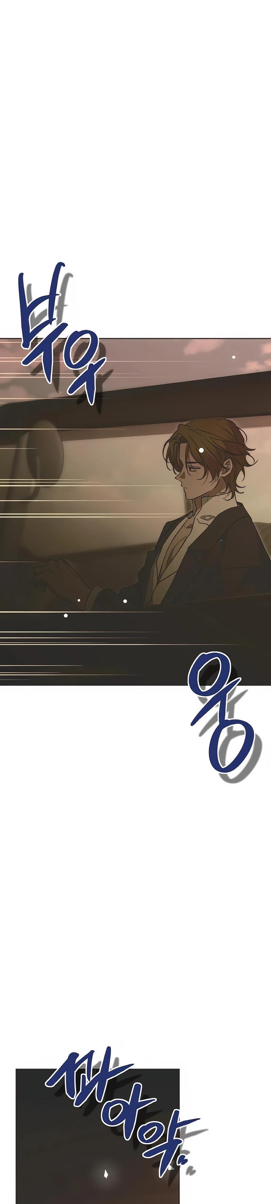 Манга Безнравственный скандал - Глава 42 Страница 11