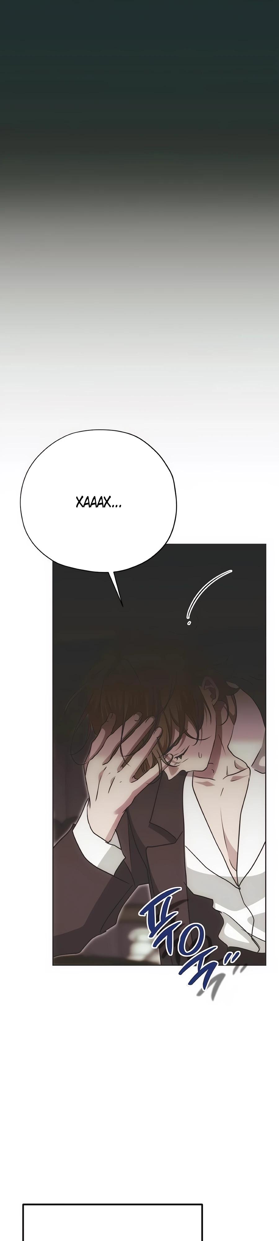 Манга Безнравственный скандал - Глава 42 Страница 19