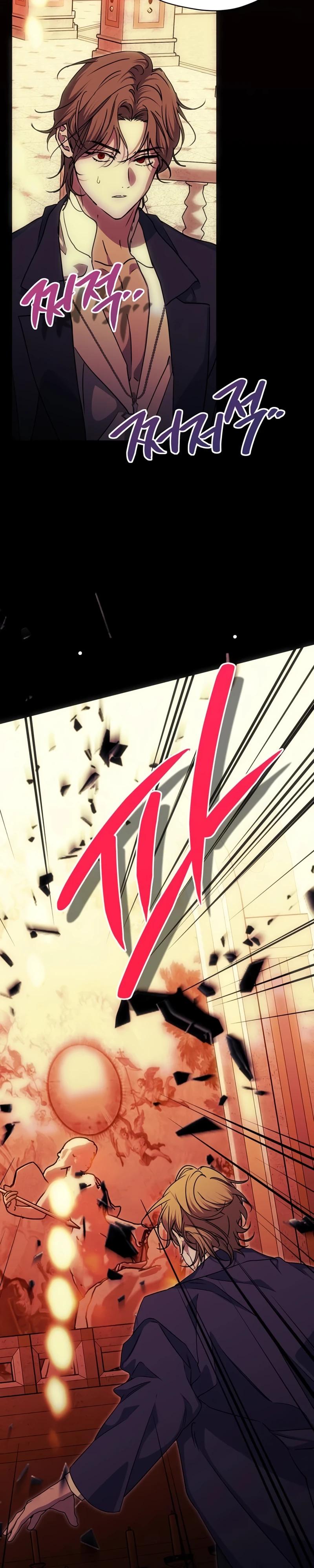 Манга Безнравственный скандал - Глава 41 Страница 9