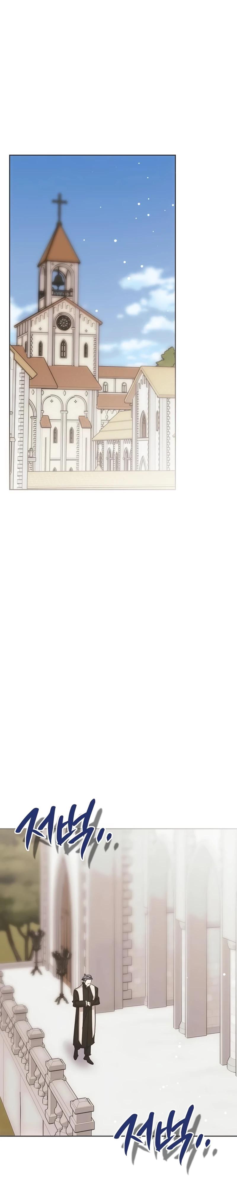 Манга Безнравственный скандал - Глава 41 Страница 17